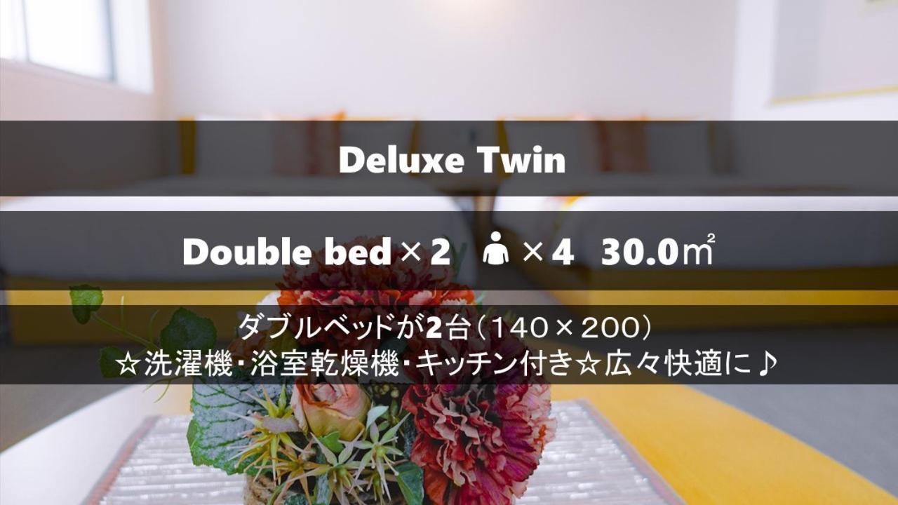 Appartement Grand Base Sumiyoshi à Fukuoka  Extérieur photo