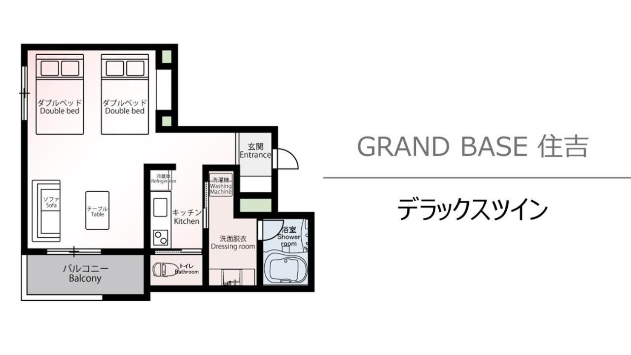 Appartement Grand Base Sumiyoshi à Fukuoka  Extérieur photo